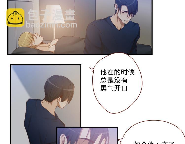 第27话 是你吗？阿牧-第27话