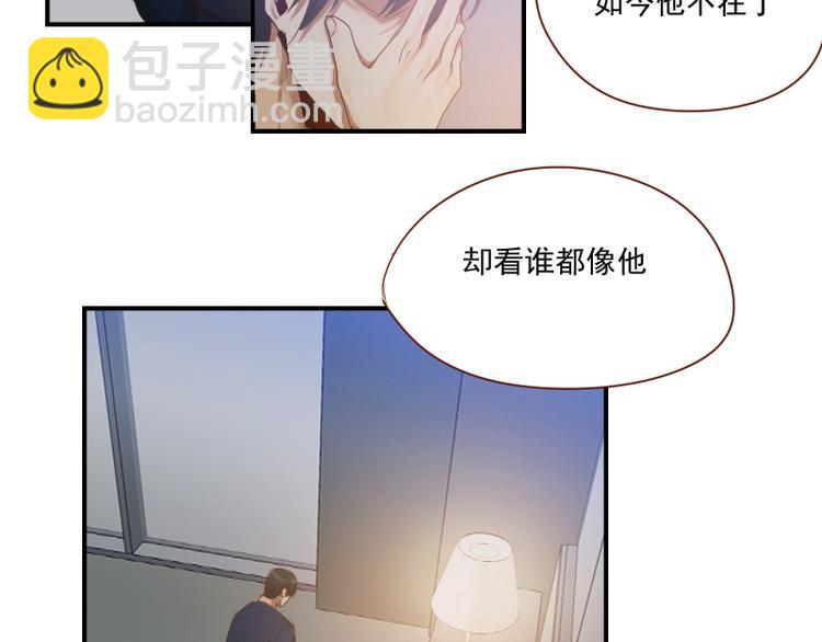 第27话 是你吗？阿牧-第27话