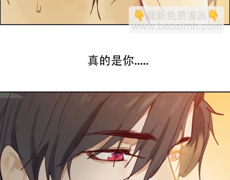 第27话 是你吗？阿牧-第27话