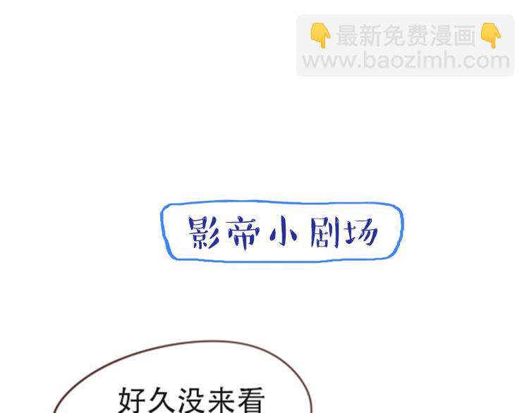 第27话 是你吗？阿牧-第27话