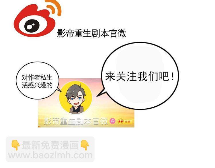 第27话 是你吗？阿牧-第27话