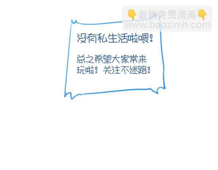 第27话 是你吗？阿牧-第27话