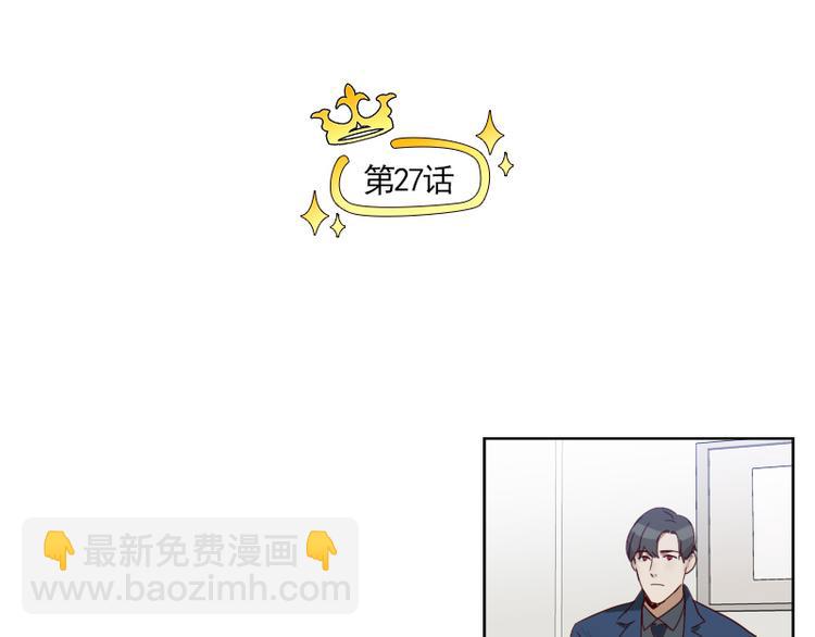 第27话 是你吗？阿牧-第27话