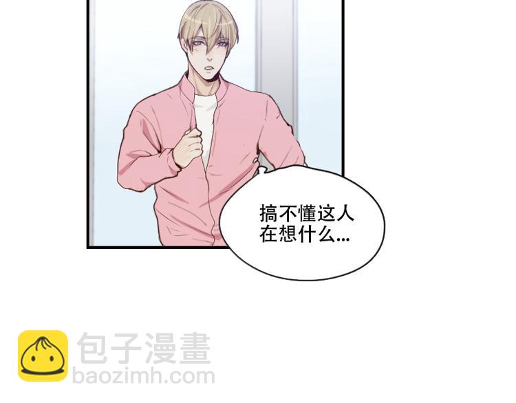 第27话 是你吗？阿牧-第27话