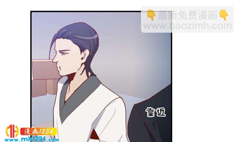 第29话 这是想搞我？(1/2)-第29话