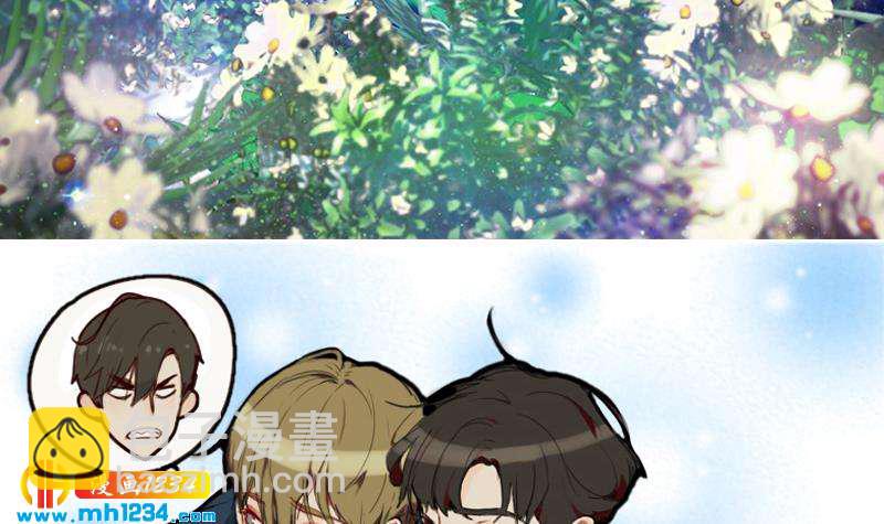 第29话 这是想搞我？(1/2)-第29话