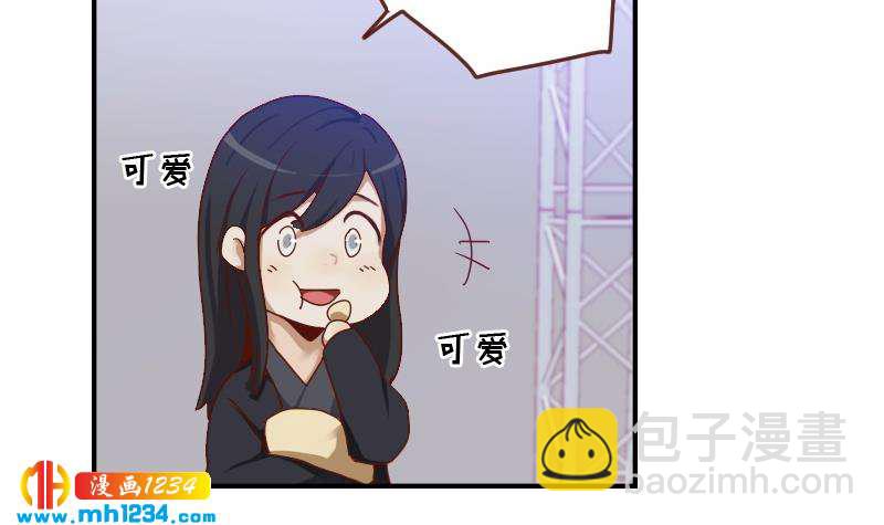 第29话 这是想搞我？(1/2)-第29话