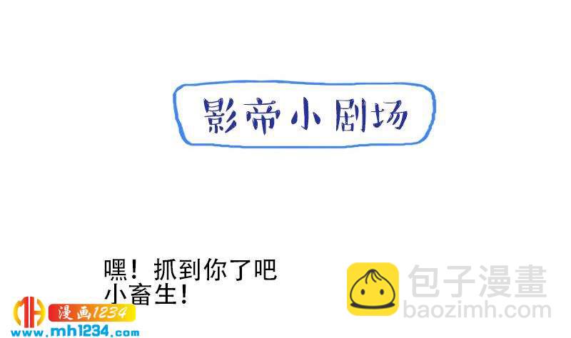 第29话 这是想搞我？(1/2)-第29话