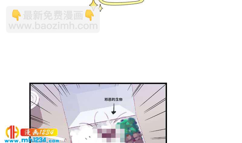 第29话 这是想搞我？(1/2)-第29话