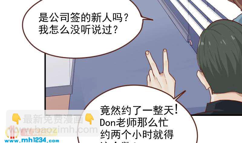 第31话 至于这么讨厌我吗(1/2)-第31话