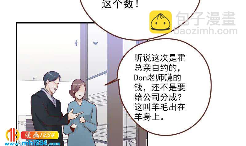 第31话 至于这么讨厌我吗(1/2)-第31话