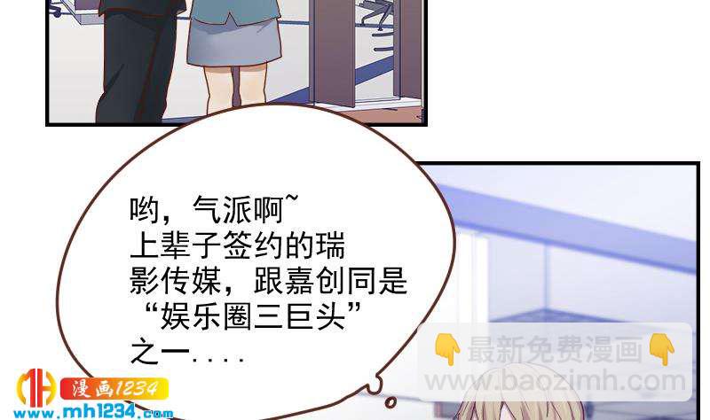 第31话 至于这么讨厌我吗(1/2)-第31话