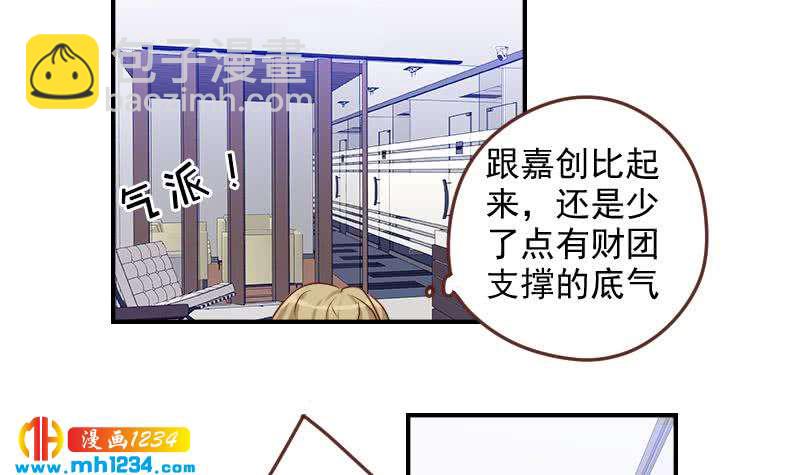 第31话 至于这么讨厌我吗(1/2)-第31话