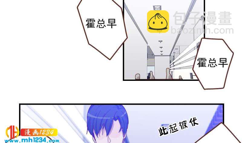 第31话 至于这么讨厌我吗(1/2)-第31话