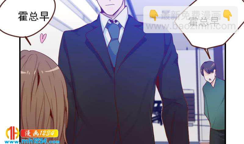 第31话 至于这么讨厌我吗(1/2)-第31话