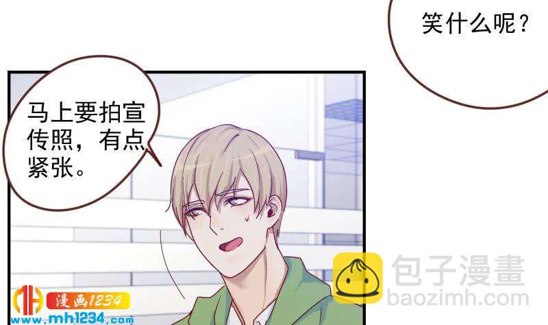 第31话 至于这么讨厌我吗(1/2)-第31话