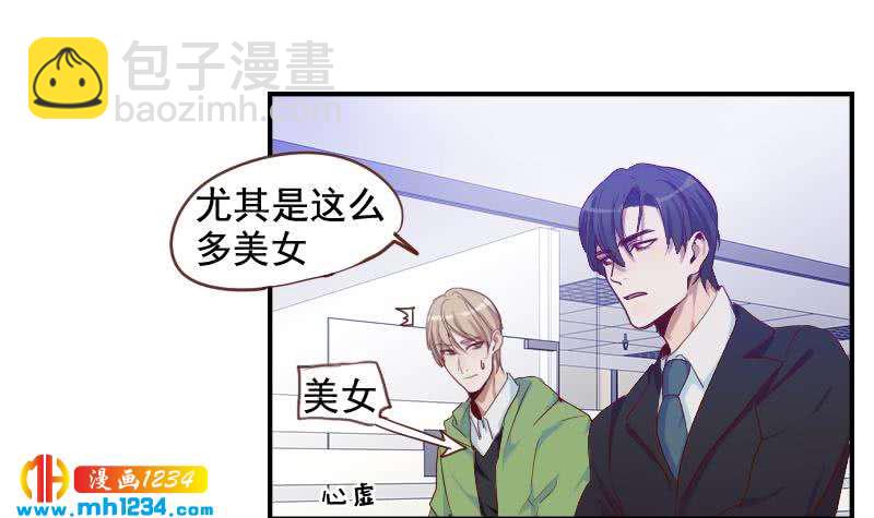 第31话 至于这么讨厌我吗(1/2)-第31话