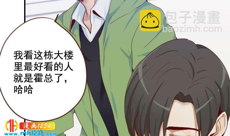 第31话 至于这么讨厌我吗(1/2)-第31话