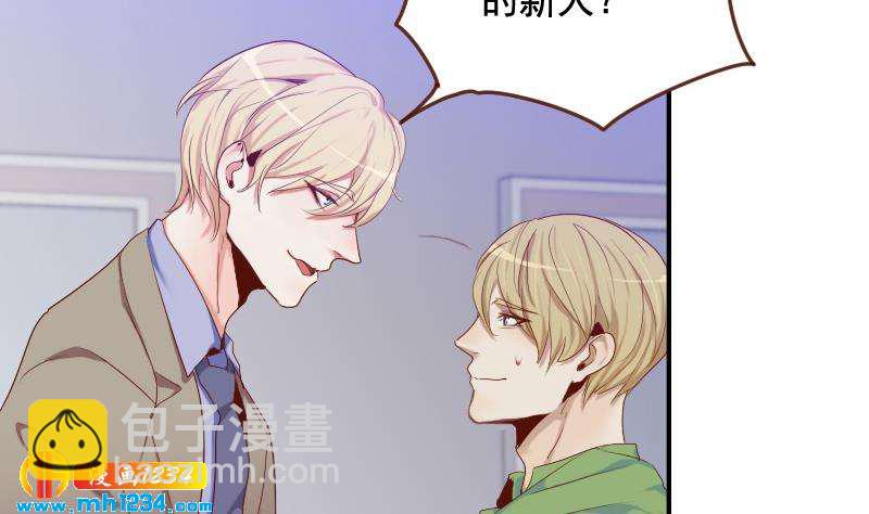 第31话 至于这么讨厌我吗(1/2)-第31话