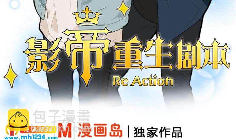 第31话 至于这么讨厌我吗(1/2)-第31话