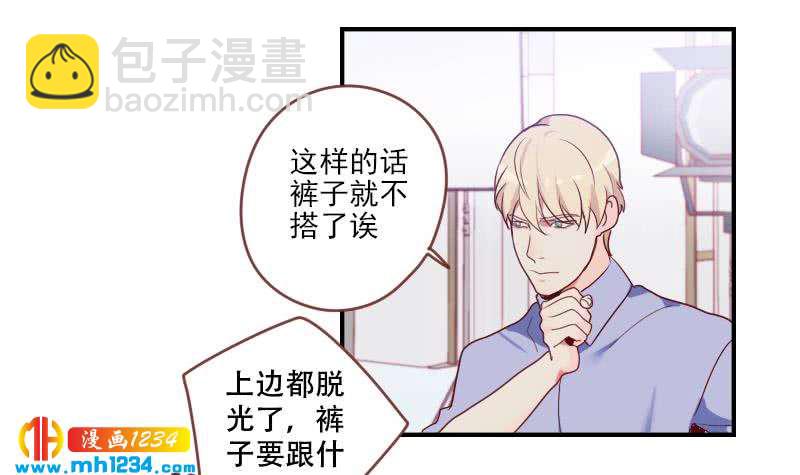 第33话 你本来就天生丽质(1/2)-第33话