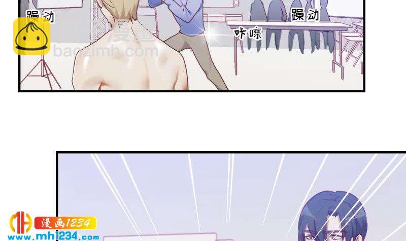 第33话 你本来就天生丽质(1/2)-第33话