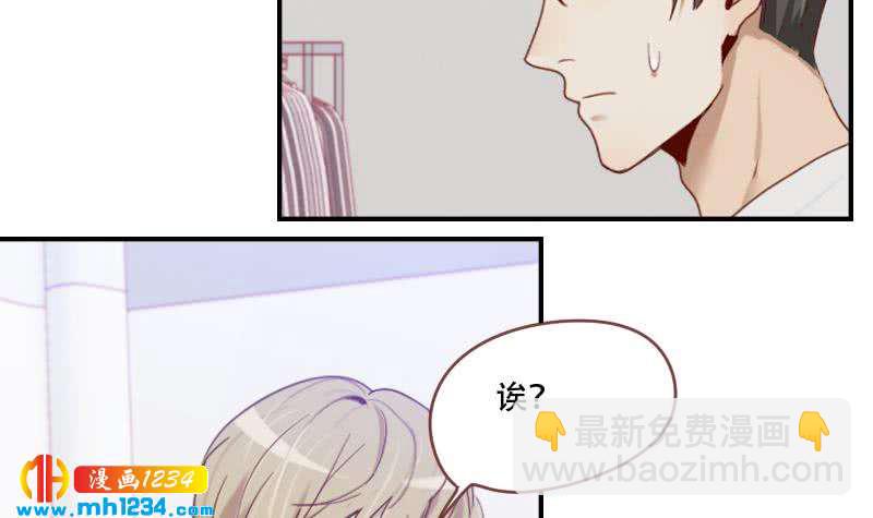 第33话 你本来就天生丽质(1/2)-第33话