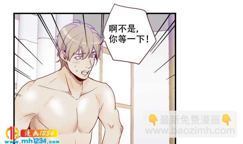 第33话 你本来就天生丽质(1/2)-第33话