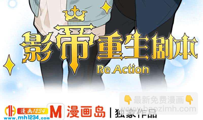 第33话 你本来就天生丽质(1/2)-第33话