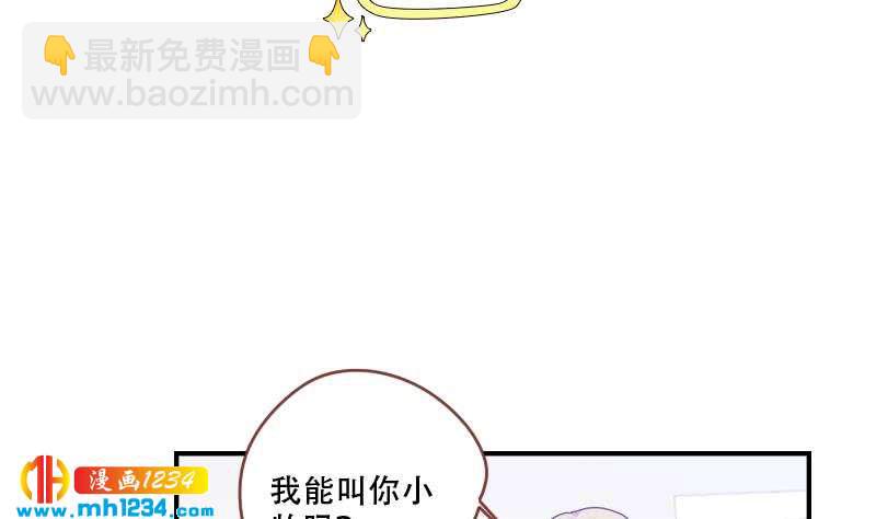 第33话 你本来就天生丽质(1/2)-第33话