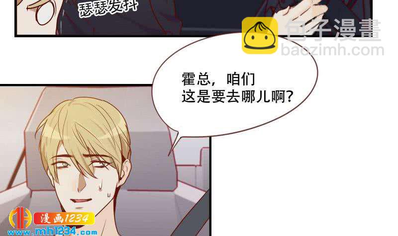 第35话 跟我去个地方-第35话