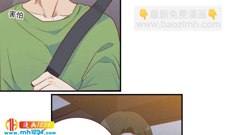 第35话 跟我去个地方-第35话