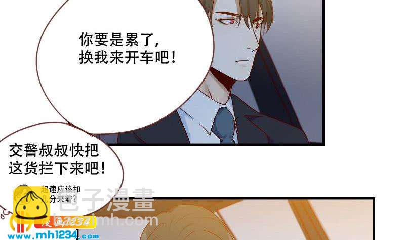 第35话 跟我去个地方-第35话