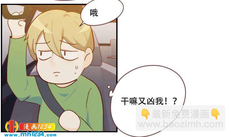 第35话 跟我去个地方-第35话