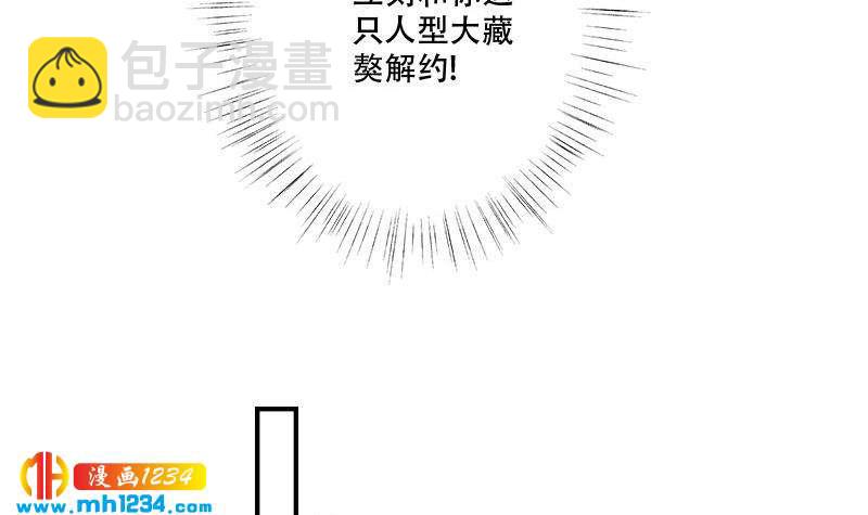 第35话 跟我去个地方-第35话