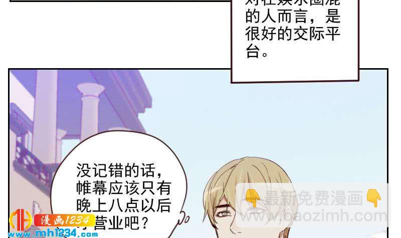 第35话 跟我去个地方-第35话