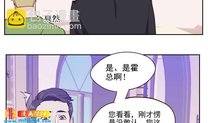 第35话 跟我去个地方-第35话