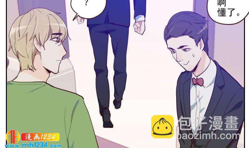 第35话 跟我去个地方-第35话