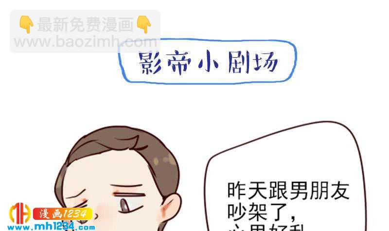 第35话 跟我去个地方-第35话