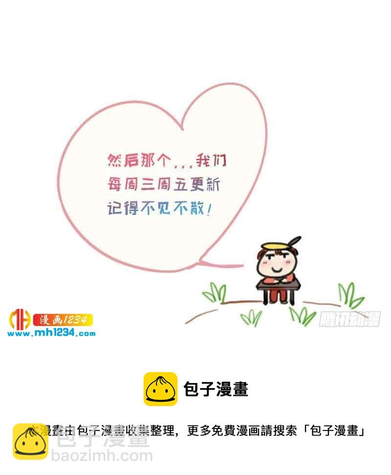 第35话 跟我去个地方-第35话