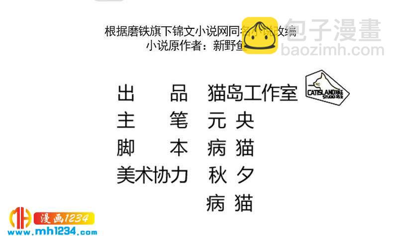 第35话 跟我去个地方-第35话