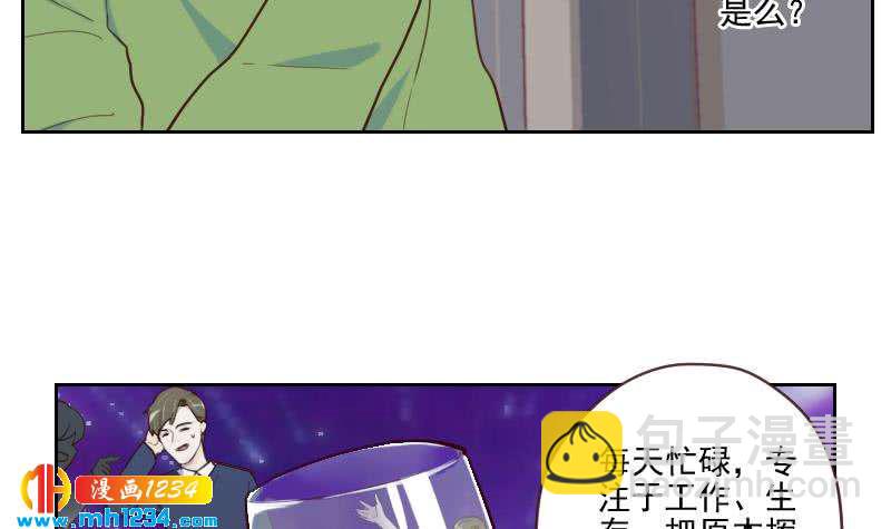 第37话 别以为你能轻易离开我(1/2)-第37话