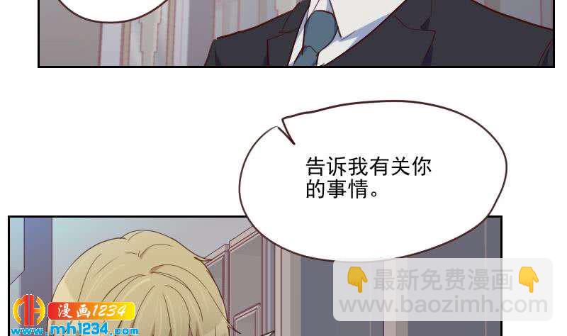 第37话 别以为你能轻易离开我(1/2)-第37话