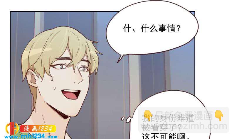 第37话 别以为你能轻易离开我(1/2)-第37话