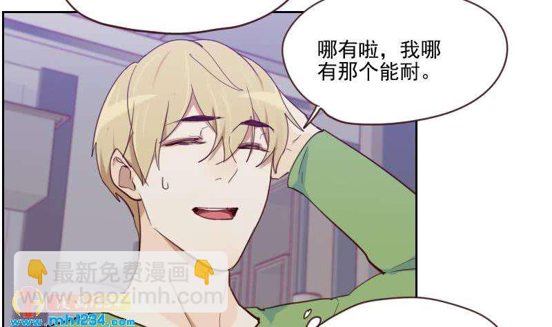 第37话 别以为你能轻易离开我(1/2)-第37话