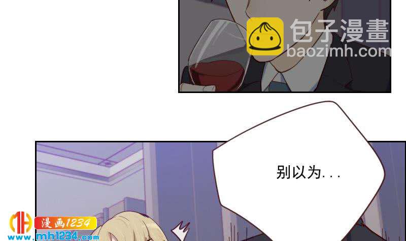 第37话 别以为你能轻易离开我(1/2)-第37话