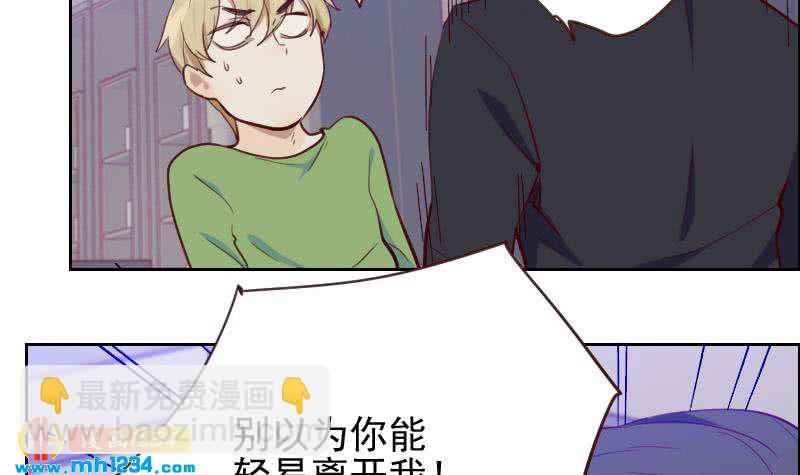 第37话 别以为你能轻易离开我(1/2)-第37话