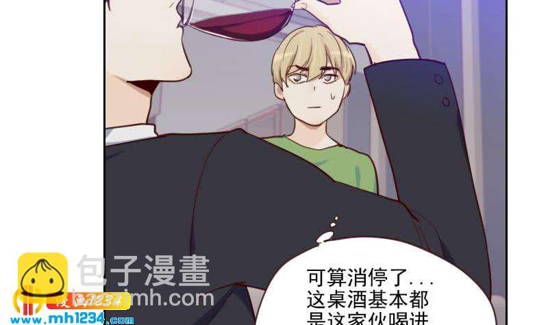 第37话 别以为你能轻易离开我(1/2)-第37话