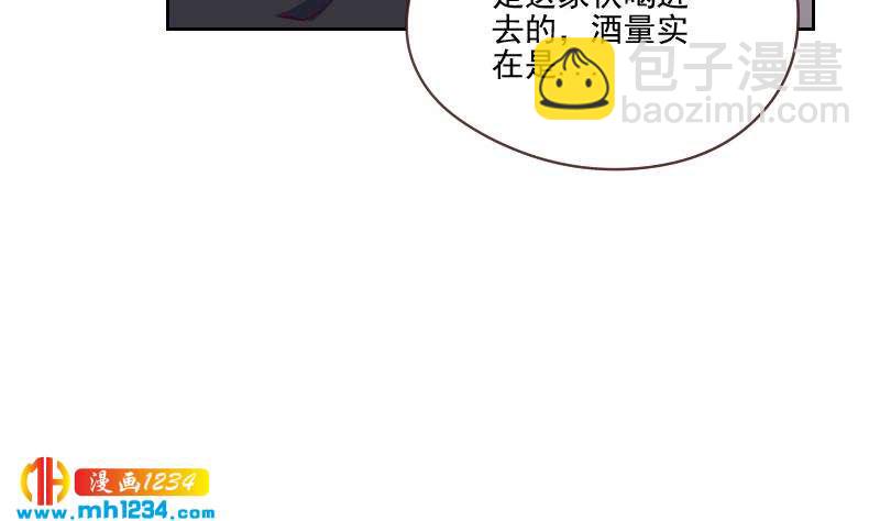 第37话 别以为你能轻易离开我(1/2)-第37话