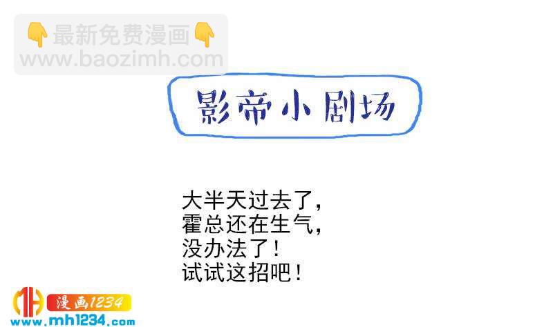 第37话 别以为你能轻易离开我(1/2)-第37话